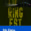 Ring Est